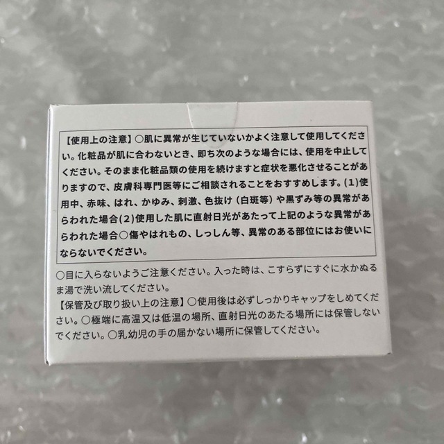 新品　ドクターケシミー　Dr. kesimy go フェイスクリーム　60g コスメ/美容のスキンケア/基礎化粧品(フェイスクリーム)の商品写真