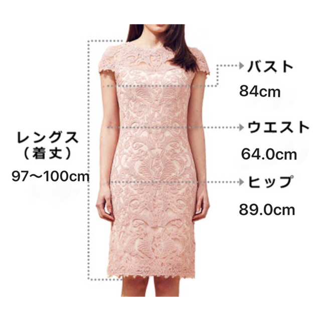 TADASHI SHOJI - タダシショージ レースワンピースsize2の通販 by ...