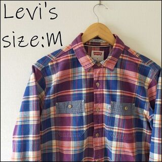 リーバイス(Levi's)のLevi's リーバイス 長袖 チェックシャツ グレー  ネイビー パープル(シャツ)