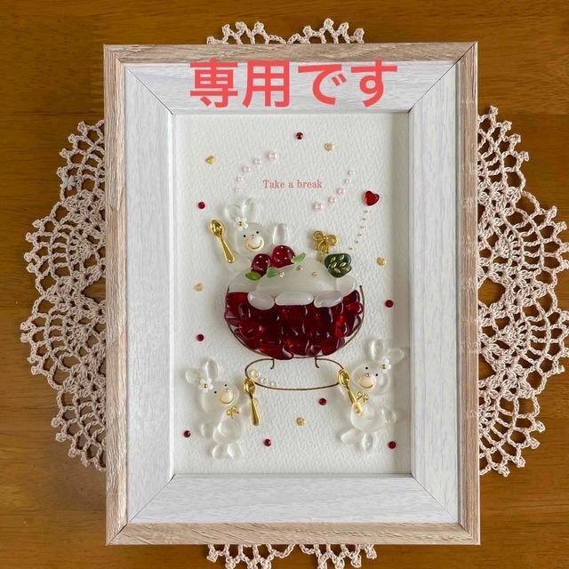 シーグラスアート♡いちごゼリー大好き♡ 2