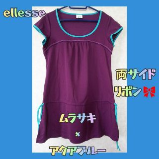 エレッセ(ellesse)のエレッセ　紫　パープル　サイドリボン　配色　可愛い　おしゃれ　スポーツウェア(その他)