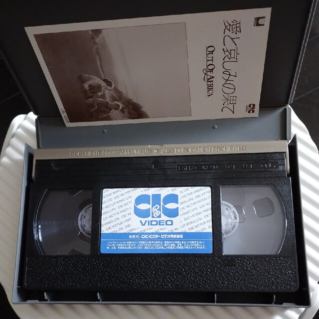 ＶＨＳ 愛と哀しみの果て エンタメ/ホビーのDVD/ブルーレイ(外国映画)の商品写真