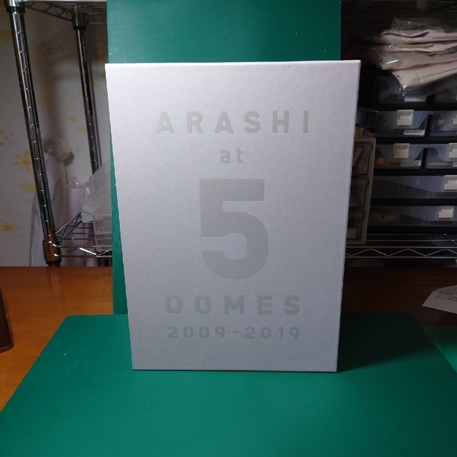 ARASHI　at5DOMES　2009-2019 エンタメ/ホビーのタレントグッズ(アイドルグッズ)の商品写真