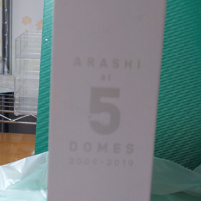 ARASHI　at5DOMES　2009-2019 エンタメ/ホビーのタレントグッズ(アイドルグッズ)の商品写真