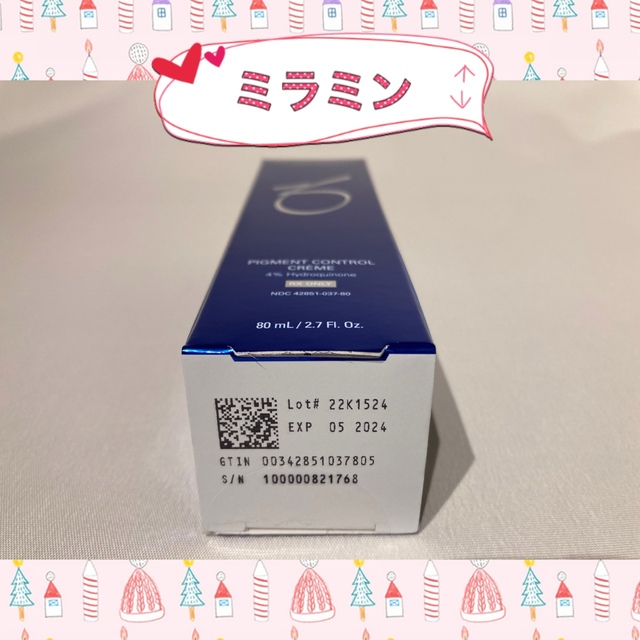バランサートナー&デイリーPD&ミラミン&ミラミックス&RCクリーム