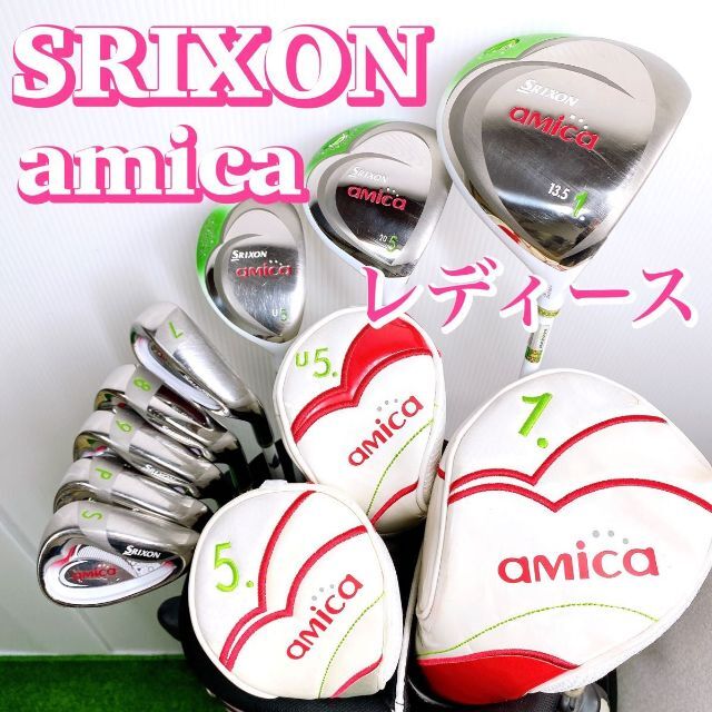 SRIXON amica ゴルフクラブセット tic-guinee.net