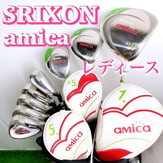 良品！ スリクソン レディース amica アイアン 5本セット