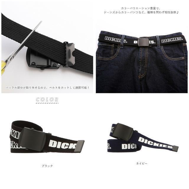 Dickies(ディッキーズ)のディッキーズ Dickies ロゴプリントGIベルト メンズのファッション小物(ベルト)の商品写真