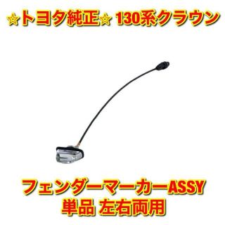 クラウン UZS131の通販 13点 | フリマアプリ ラクマ