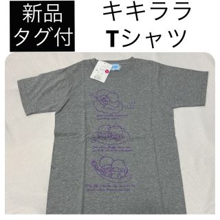 リトルツインスターズ(リトルツインスターズ)の◆新品　サンリオ キキララ 半袖 Tシャツ トップス シンプル グレー M(キャラクターグッズ)