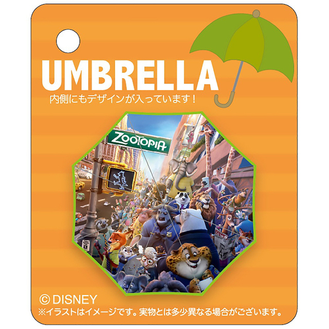 Disney(ディズニー)の<新品>ズートピア ジャンプ式傘 晴雨兼用 グリーン ディズニーストア レディースのファッション小物(傘)の商品写真