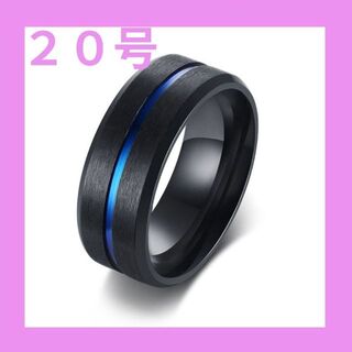 チタン製　リング　ブラック　ブルー溝　２０号(リング(指輪))