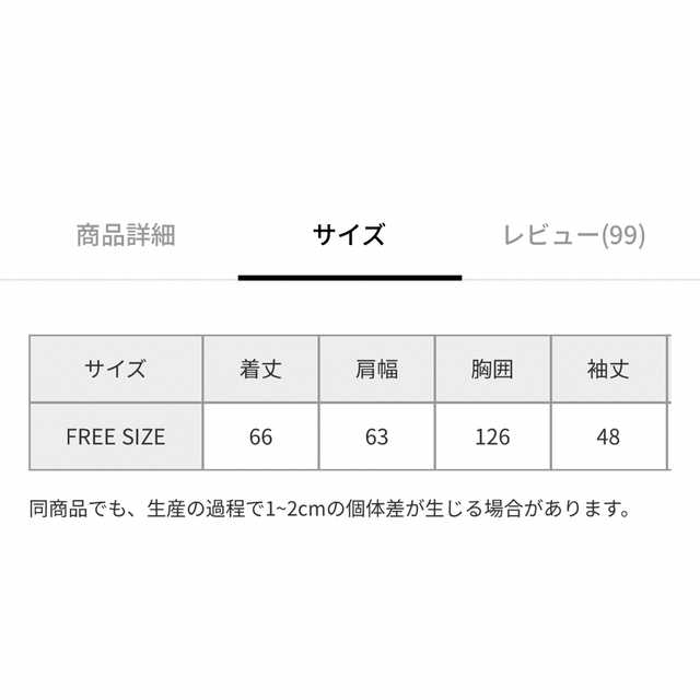 ☆LEPSIM レプシィム ソウレースプルオーバー オフホワイト☆