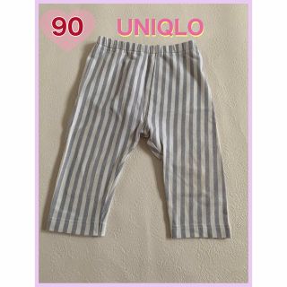 ユニクロ(UNIQLO)の【UNIQLO】7分丈パンツ(パンツ/スパッツ)