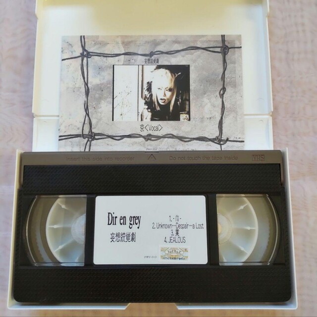 Dir en grey　ビデオテープ　VHS　６本セット 1