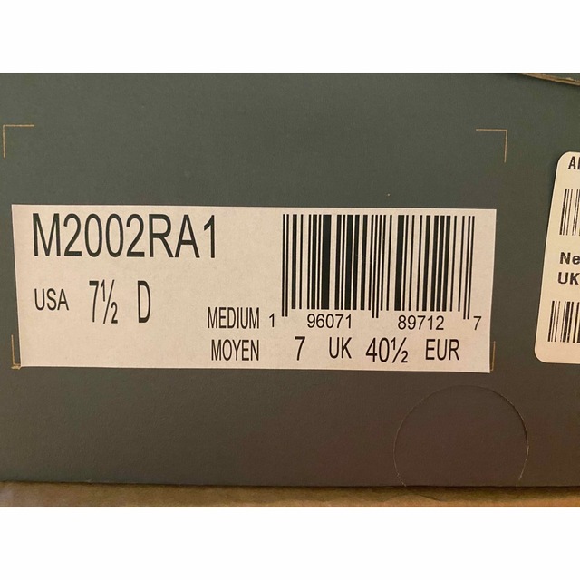 AURALEE(オーラリー)のAURALEE × New Balance M2002RA1 25.5 メンズの靴/シューズ(スニーカー)の商品写真