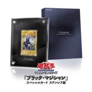 ユウギオウ(遊戯王)の遊戯王 「ブラック・マジシャン」スペシャルカード(ステンレス)(シングルカード)