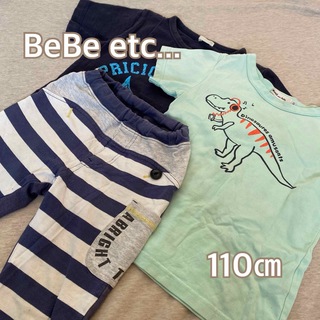 ベベノイユ(BEBE Noeil)のBeBe etcベベ他　Tシャツ&パンツセット110㎝(Tシャツ/カットソー)