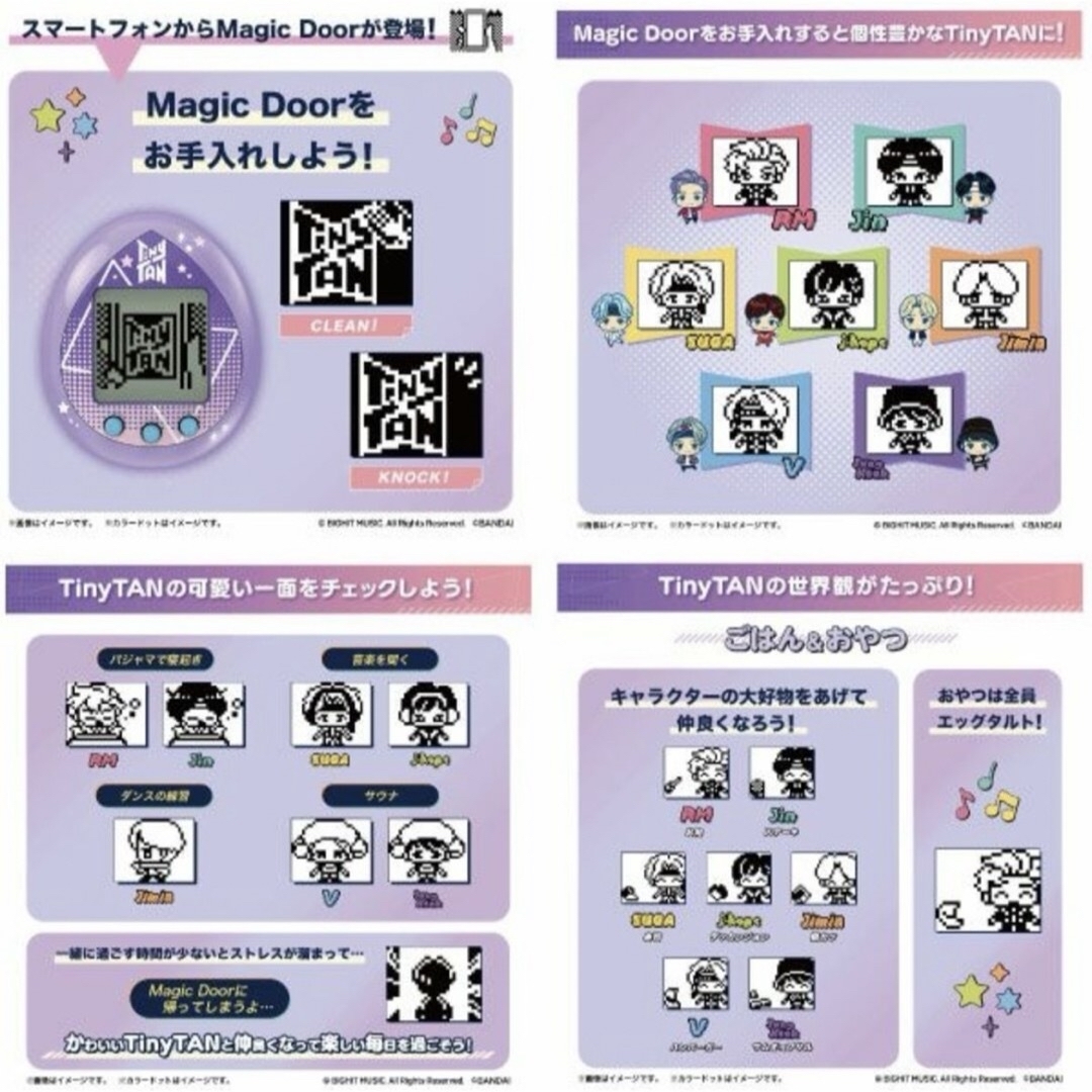 防弾少年団(BTS)(ボウダンショウネンダン)の追加画像あり。TinyTAN Tamagotchi Purple ver. エンタメ/ホビーのタレントグッズ(アイドルグッズ)の商品写真