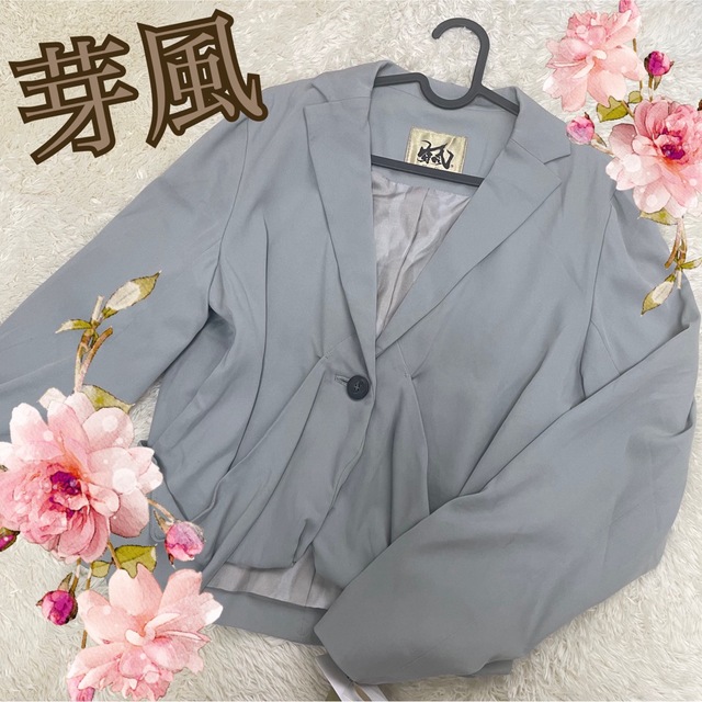 Sensounico(センソユニコ)の【芽風】新品タグ付き♪ジャケット　グレー レディースのジャケット/アウター(テーラードジャケット)の商品写真