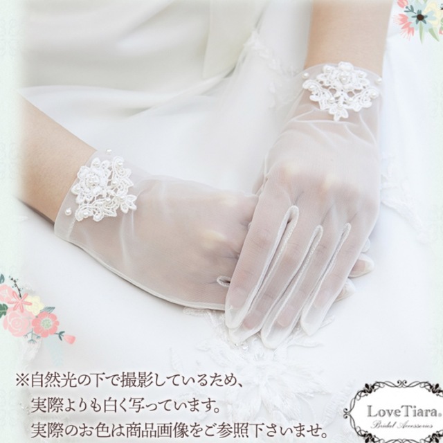 【日本製】オーガンジーグローブ レディースのファッション小物(手袋)の商品写真