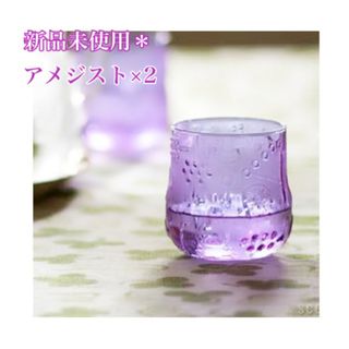 イッタラ(iittala)の＊reikon05様ご専用です＊AB(グラス/カップ)