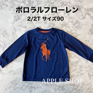 ポロラルフローレン(POLO RALPH LAUREN)のポロラルフローレン パフォーマンス 長袖Tシャツ ネイビー スポーツ バックロゴ(Tシャツ/カットソー)