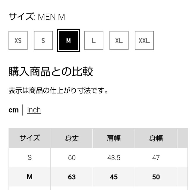 J.W.ANDERSON(ジェイダブリューアンダーソン)のUNIQLO JWANDERSON  ニットトラックブルゾン メンズのトップス(ニット/セーター)の商品写真