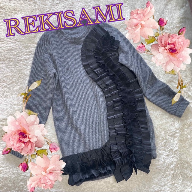 REKISAMI レキサミ　ボーダー　デザイン　カーディガン　グレー