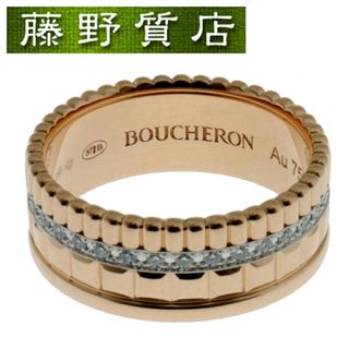 ブシュロン(BOUCHERON)の (新品仕上げ済）ブシュロン BOUCHERON キャトル ラディアント ダイヤ リング スモール K18 PG × WG × ダイヤ #53 JRG02485 8601(リング(指輪))