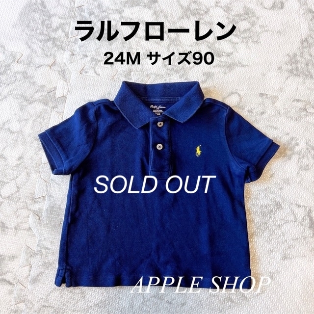 Ralph Lauren(ラルフローレン)ののん様専用　ラルフローレン サイズ90  ポロシャツ男の子 半袖 Tシャツ  キッズ/ベビー/マタニティのキッズ服男の子用(90cm~)(Tシャツ/カットソー)の商品写真