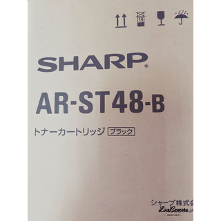 シャープトナーAR-ST48-B