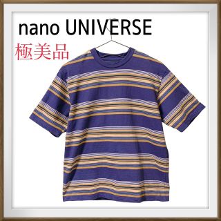 ナノユニバース(nano・universe)のnano UNIVERSE  極美品　綿100%  半袖　ボーダー　Tシャツ(Tシャツ/カットソー(半袖/袖なし))