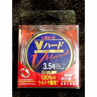 サンライン(SUNLINE)のサンライン Vハード 3.5号(釣り糸/ライン)