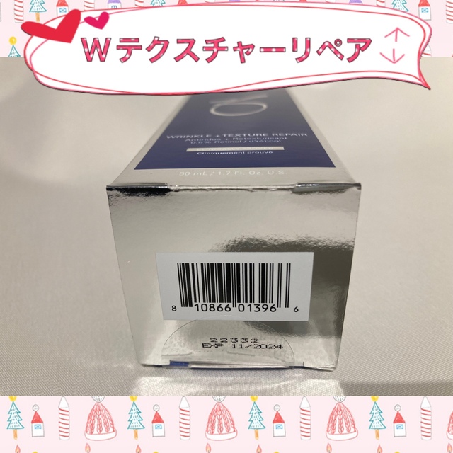 新品 ハイドクレンザー&トナー&PSリファイナー &Wテクスチャーリペア