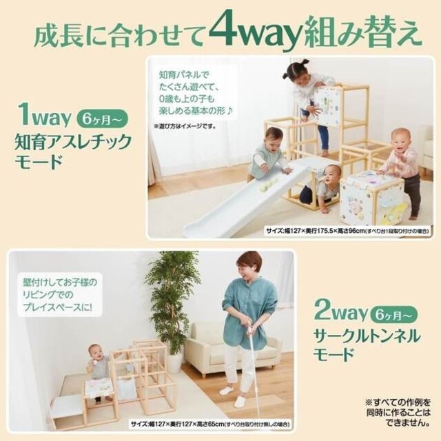 ジャングルジム ピープル 知育アスレチック プレミアム - ベビージム ジャングルジム ピープル 知育アスレチック プレミアム - ベビージム