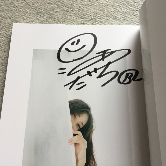 足立梨花メモリアル写真集(直筆サイン入り）☆レア☆「帯付・第1
