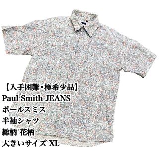 ポールスミス(Paul Smith)のtoto5296様専用(シャツ)