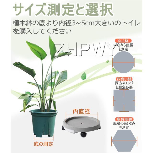 植木鉢台その他