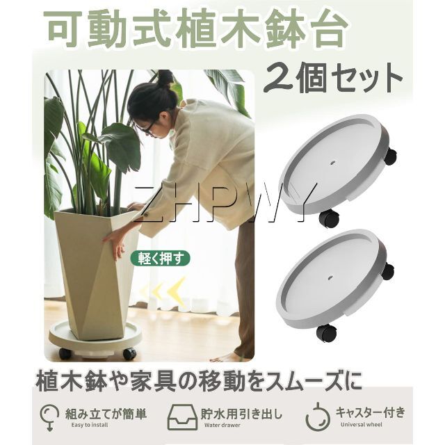 植木鉢台その他