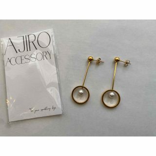 AJIRO ゴールド＆パール　ピアス　訳あり福袋品(ピアス)