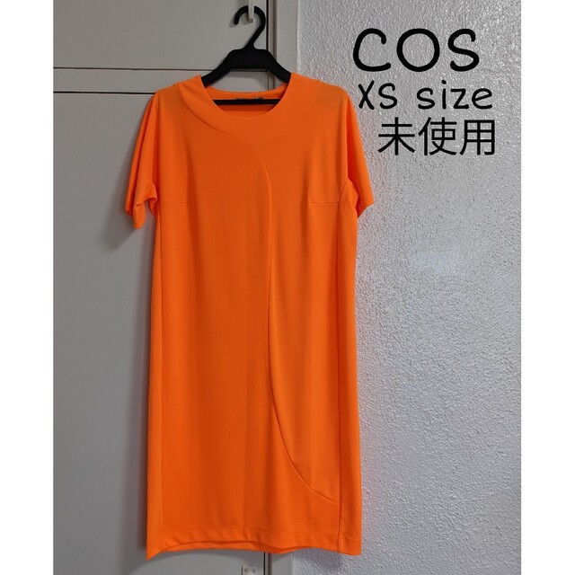 COS　コス　ラウンドワンピース　XSサイズ　オレンジ色
