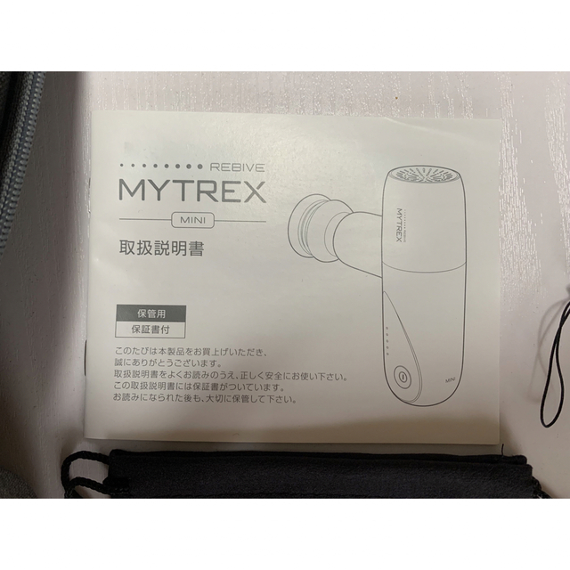 MYTREX REBIVE MINI スマホ/家電/カメラの美容/健康(マッサージ機)の商品写真