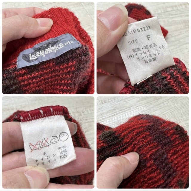 ISSEY MIYAKE MEN - 80s Vintage イッセイミヤケ メン ニット プル