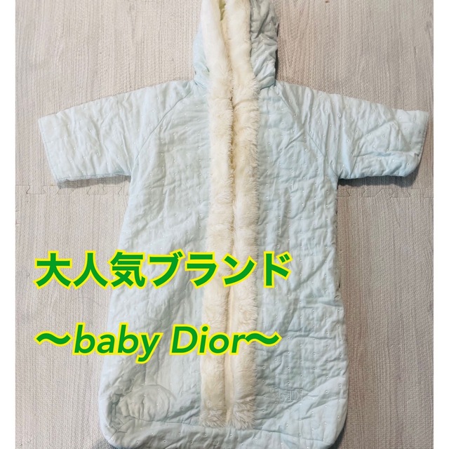 baby Dior(ベビーディオール)の激レアbaby Dior ジャンプスーツ キッズ/ベビー/マタニティのベビー服(~85cm)(カバーオール)の商品写真