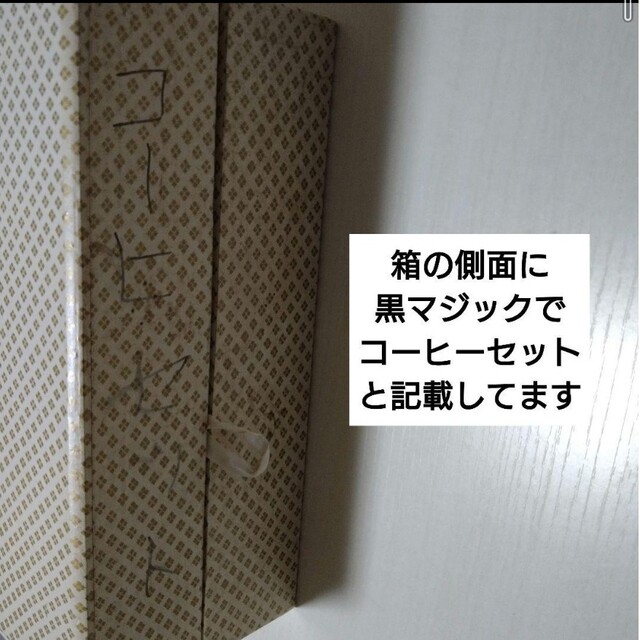 ニットーロイヤル  ノリタケ RC JAPAN カップ＆ソーサー 16点セット 9