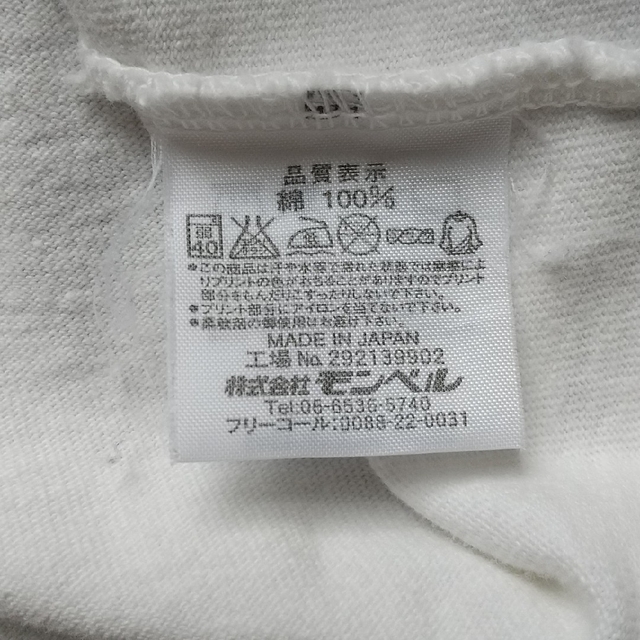 mont bell(モンベル)のモンベル　キッズ綿T　寝袋　１４０ キッズ/ベビー/マタニティのキッズ服男の子用(90cm~)(Tシャツ/カットソー)の商品写真