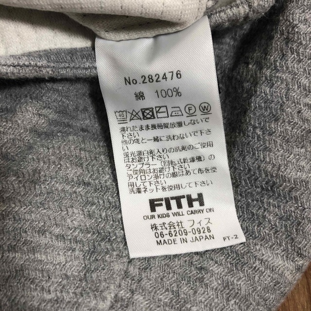 FITH(フィス)のフィス　ベスト キッズ/ベビー/マタニティのベビー服(~85cm)(その他)の商品写真