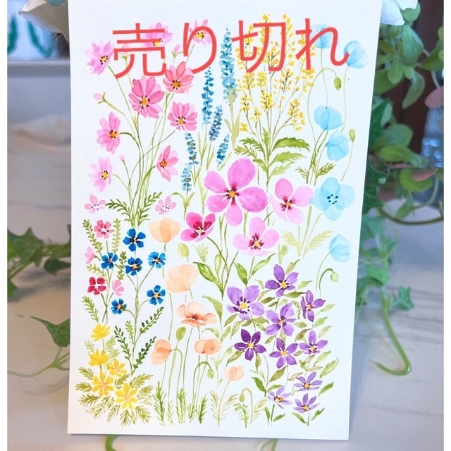 （売り切れ）水彩画　絵画　原画『小さな花々』 エンタメ/ホビーの美術品/アンティーク(絵画/タペストリー)の商品写真