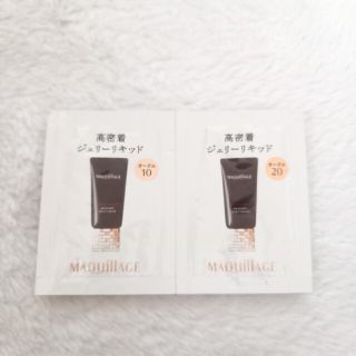 シセイドウ(SHISEIDO (資生堂))の資生堂　マキアージュ　ファンデーション(ファンデーション)